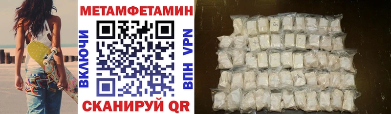 Амфетамин Розовый Мышкин