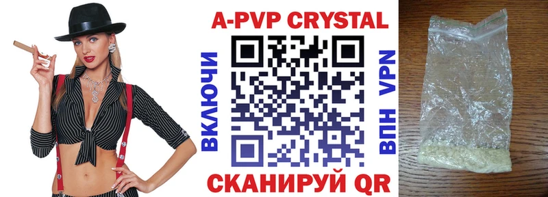 A PVP СК КРИС  Мышкин 