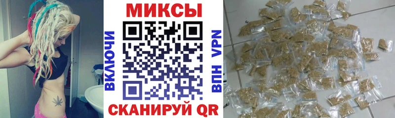 Бутират Butirat  закладки  Мышкин 