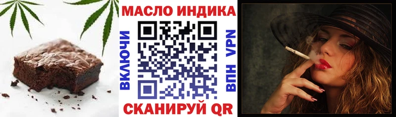 darknet официальный сайт  Мышкин  Еда ТГК марихуана  наркотики 