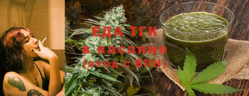 Cannafood конопля  Мышкин 