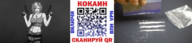 КОКАИН Перу где найти Мышкин