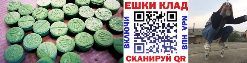 omg сайт  Мышкин  Экстази Cube 