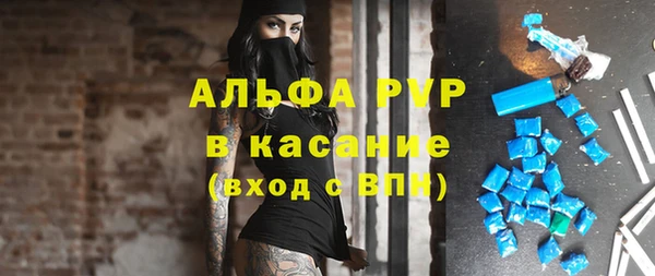 стафф Нея