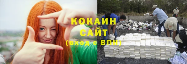 метадон Наволоки