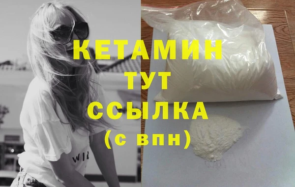мефедрон VHQ Навашино