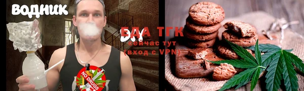 стафф Нея