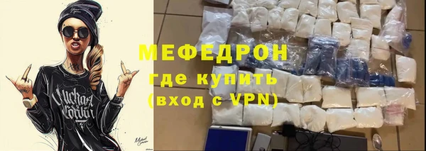 эйфоретик Новозыбков