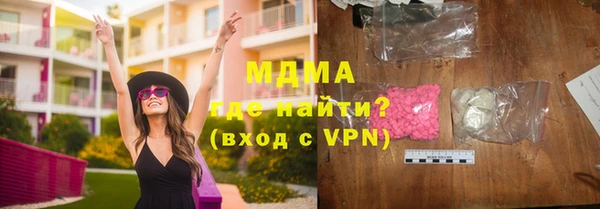 альфа пвп VHQ Нефтегорск