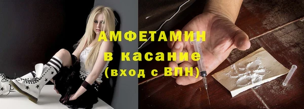 эйфоретик Новозыбков