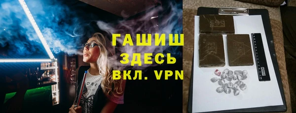 мефедрон VHQ Навашино