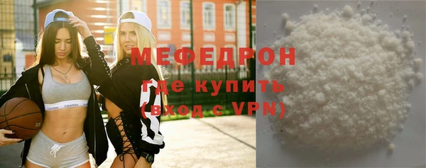стафф Нея