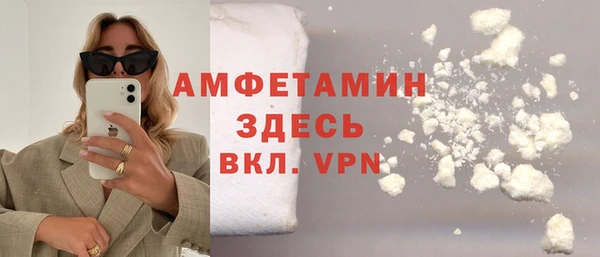 MDMA Premium VHQ Инта