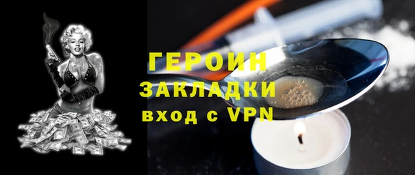 альфа пвп VHQ Нефтегорск