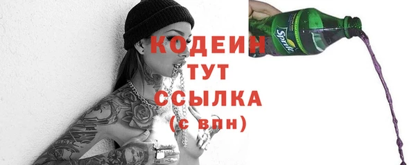 альфа пвп VHQ Нефтегорск