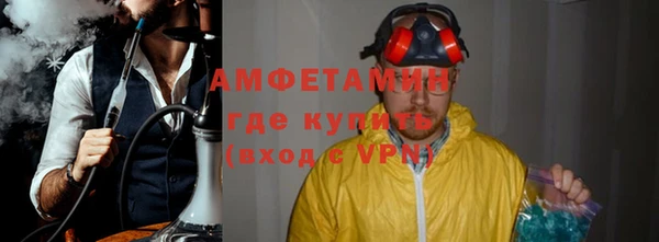 а пвп мука Нефтекумск