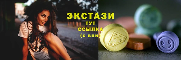 альфа пвп VHQ Нефтегорск