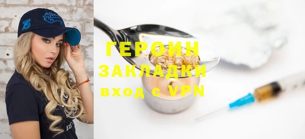 альфа пвп VHQ Нефтегорск