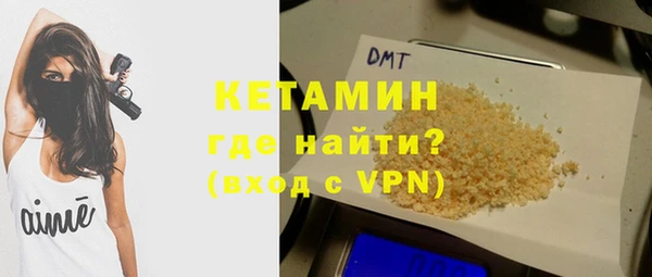 стафф Нея