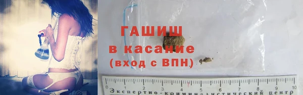 стафф Нея