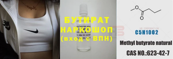 MDMA Premium VHQ Инта