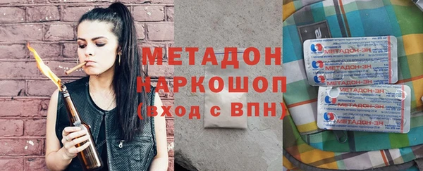 стафф Нея