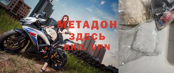 альфа пвп VHQ Нефтегорск
