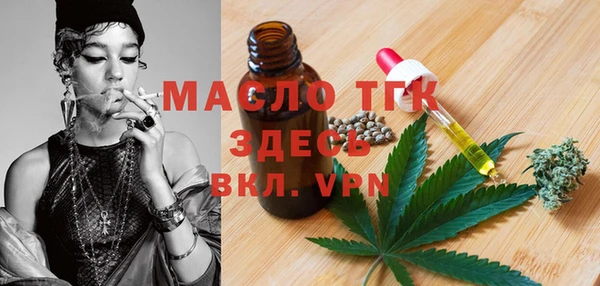 стафф Нея