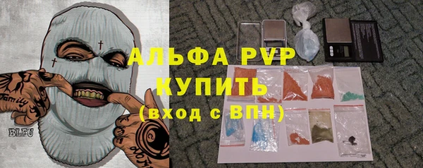 альфа пвп VHQ Нефтегорск