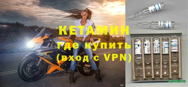 мефедрон VHQ Навашино