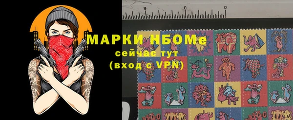 а пвп мука Белая Холуница