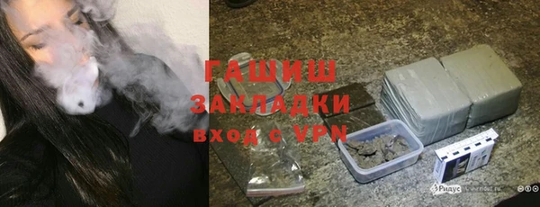 наркотики Бежецк