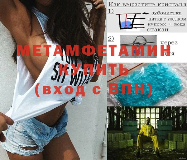 альфа пвп VHQ Нефтегорск
