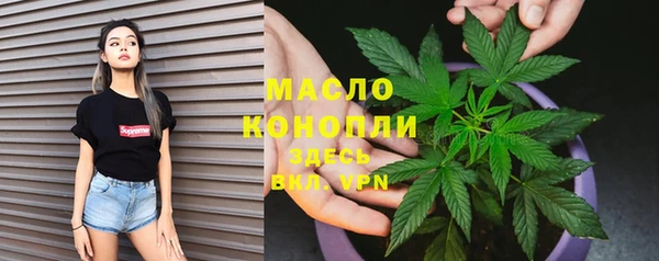 стафф Нея