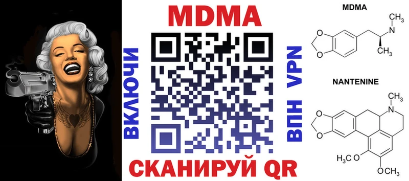 МДМА молли Мышкин