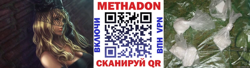 blacksprut ссылки  Мышкин  Метадон methadone 