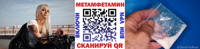 кракен ссылки  Мышкин  МЕТАМФЕТАМИН пудра  как найти закладки 