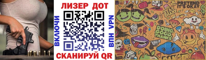 цена наркотик мега ссылки Наркотические марки 1,5мг Мышкин