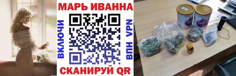 МАРИХУАНА план Мышкин